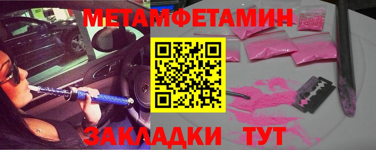 АМФ 97% Карачаевск