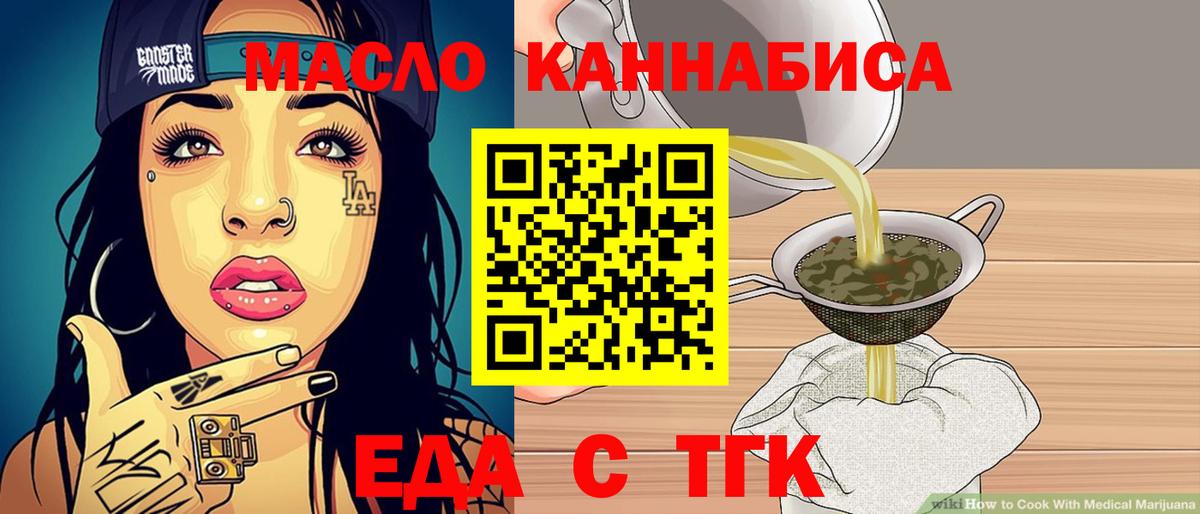 Карачаевск  Canna-Cookies марихуана  Вход с VPN 