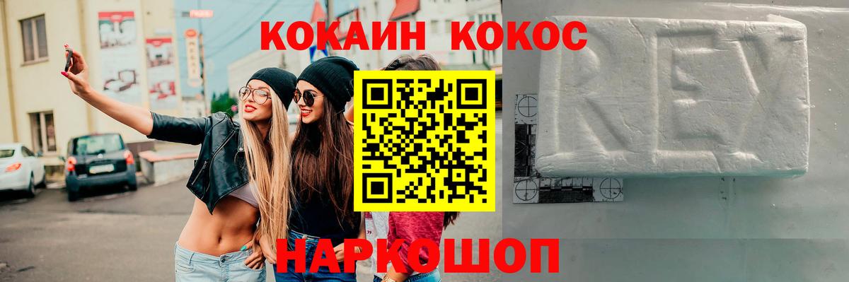 КОКАИН Columbia  Вход с VPN  Кокаин  Карачаевск 
