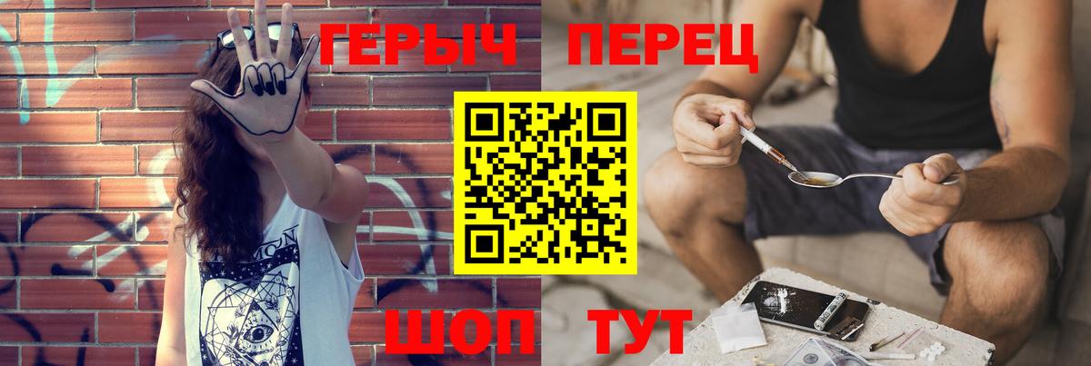 ГЕРОИН афганец Карачаевск