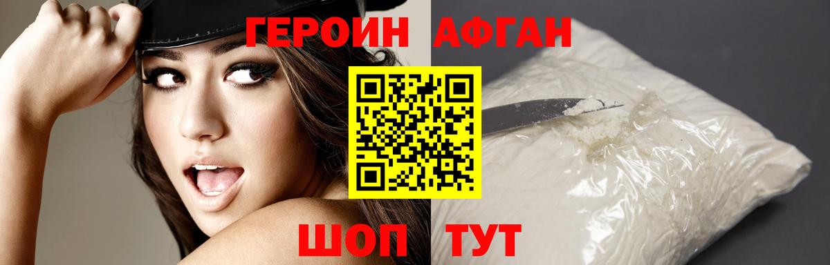 ГЕРОИН гречка  Вход с VPN  ГЕРОИН  Карачаевск 