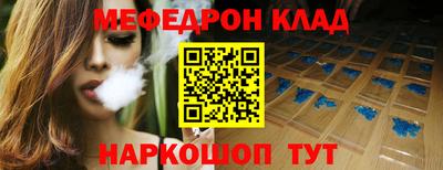 прущий лед Комсомольск-на-Амуре