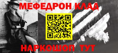 прущий лед Комсомольск-на-Амуре