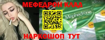 прущий лед Комсомольск-на-Амуре