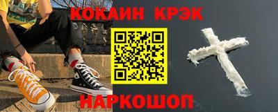 стаф Конаково
