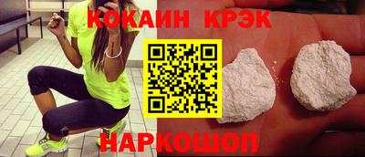прущий лед Комсомольск-на-Амуре