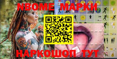 стаф Конаково