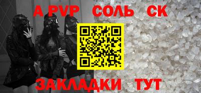 кокс Коммунар