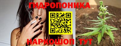 прущий лед Комсомольск-на-Амуре