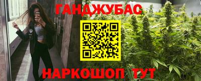 прущий лед Комсомольск-на-Амуре