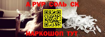 стаф Конаково
