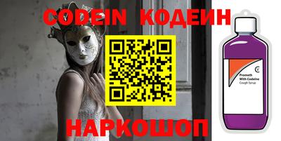 кокс Коммунар
