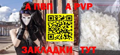прущий лед Комсомольск-на-Амуре