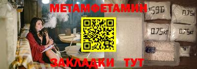 прущий лед Комсомольск-на-Амуре