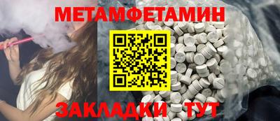 стаф Конаково