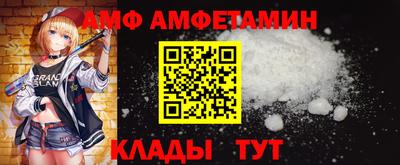 прущий лед Комсомольск-на-Амуре