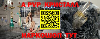 стаф Конаково