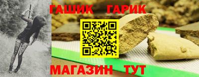 прущий лед Комсомольск-на-Амуре