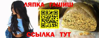 стаф Конаково