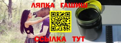 стаф Конаково