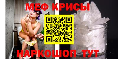 стаф Конаково