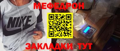 прущий лед Комсомольск-на-Амуре
