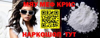 стаф Конаково
