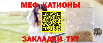 стаф Конаково