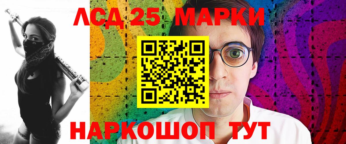Лсд 25 экстази ecstasy  LSD-25 экстази  Карачаевск  Вход с VPN 