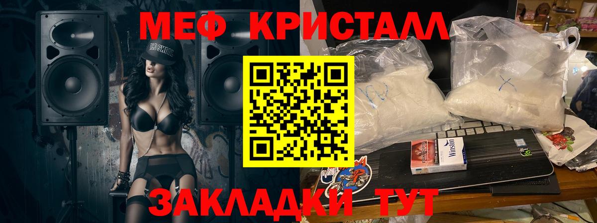 KRAKEN онион  Меф 4 MMC  Вход с VPN  Меф 4 MMC  Карачаевск 