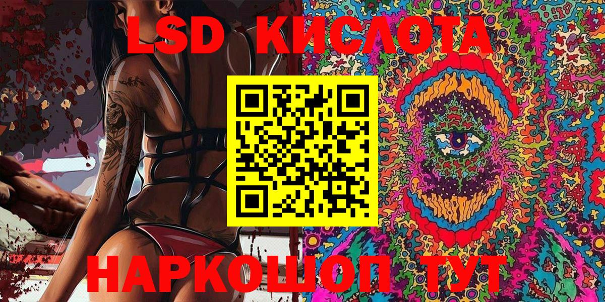 Марки NBOMe 1500мкг  Марки NBOMe 1500мкг  Карачаевск  Вход с VPN 