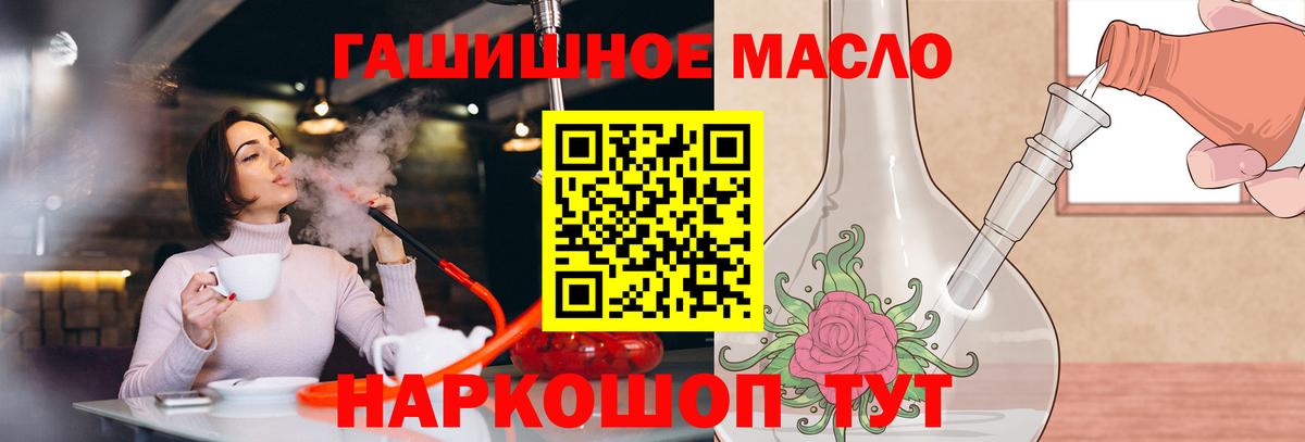 Дистиллят ТГК концентрат  Вход с VPN  Карачаевск 