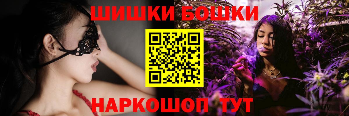 Конопля THC 21% Карачаевск